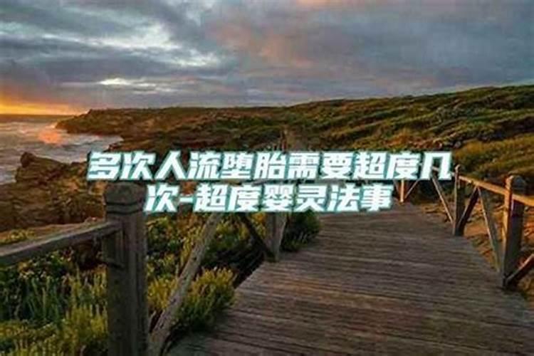梦见臭死鱼的预兆