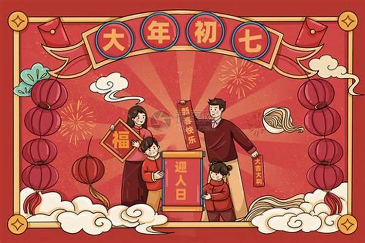 冬至为什么要祭拜先宗