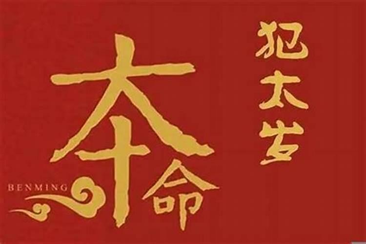 八字看寿命长短怎么断