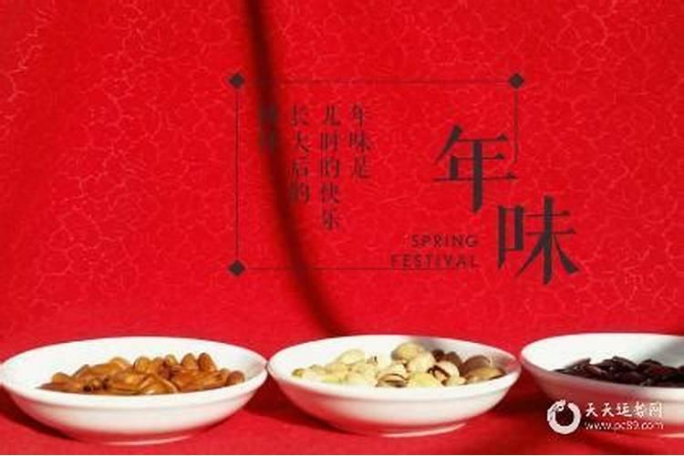 2024年农历正月初二黄道吉日 今天时辰宜忌凶吉？