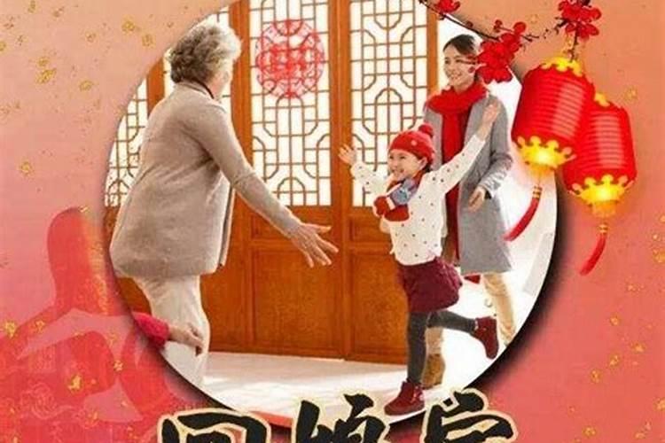 2024年2月11日是黄道吉日吗