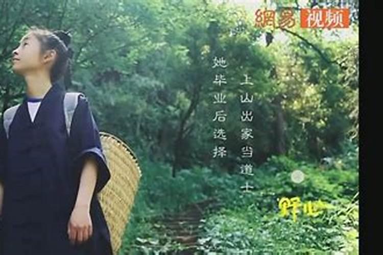 我是一个道士,请问在小樱花做一场法事违法吗