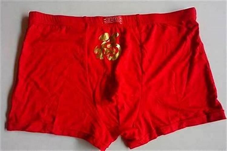 本命年穿红色应该谁买比较好