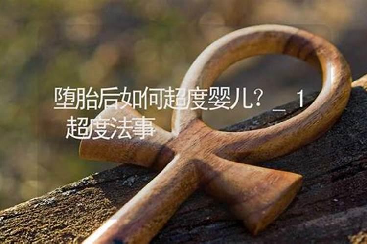 破太岁怎么化解属鸡