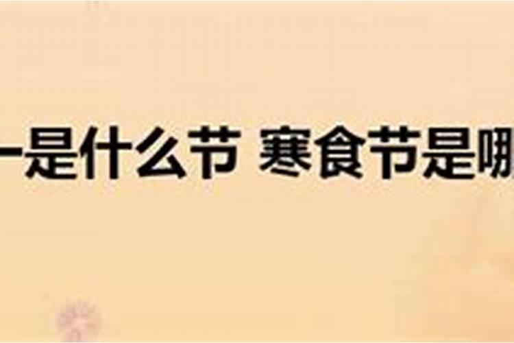 农历十月初一是阳历的哪一天