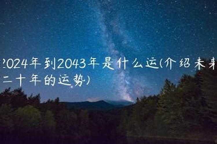 属羊2023年运程及运势详解2023年属羊人全年每月运势
