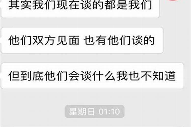 相亲。有阵子我确实觉得不管第一眼有没有眼缘,凡是多接触一下吧,也等于...