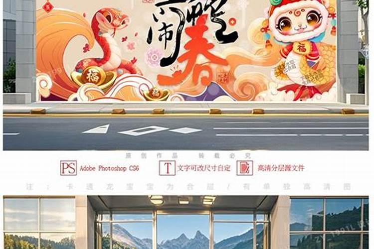 属蛇的人2025年运程如何？