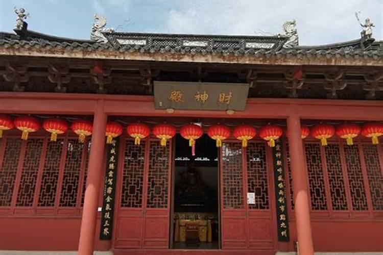 有财神节吗？哪一天？