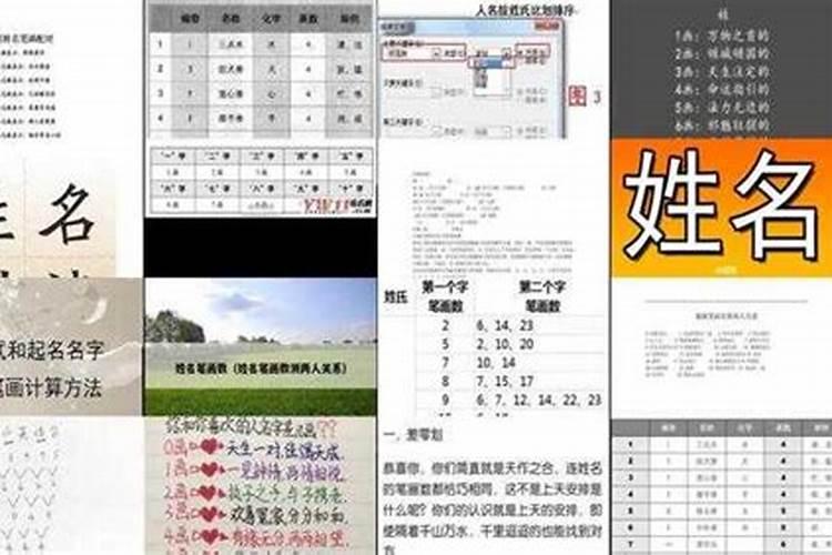 犯太岁怎么化解犯太岁的九个化解方法