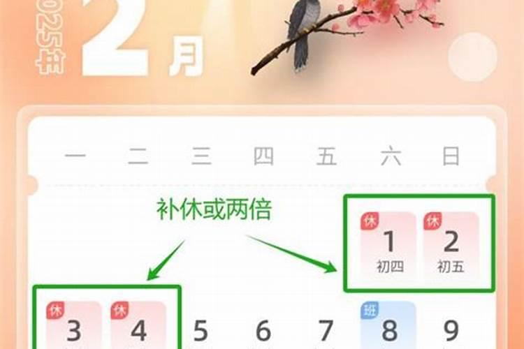 大运年犯太岁命局逢冲,为什么会犯太岁