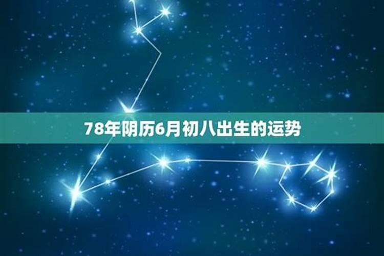八字合婚的几个方法