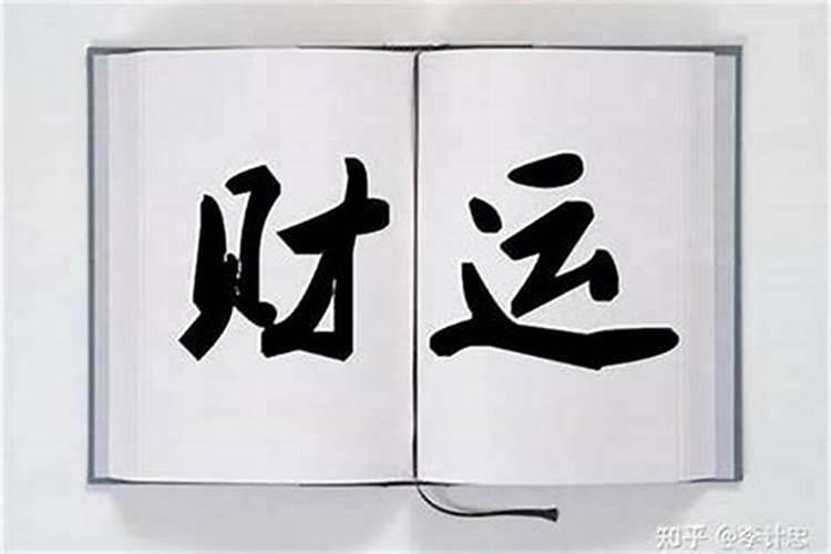 女命八字怎么看子女 有什么讲究？