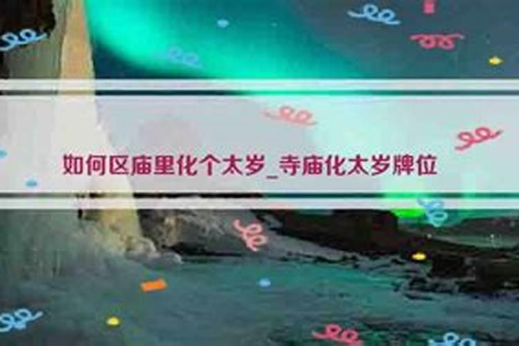 1991年6月27号出生属什么星座？