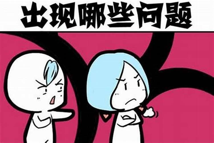 婚姻严重不顺的女命八字特征？