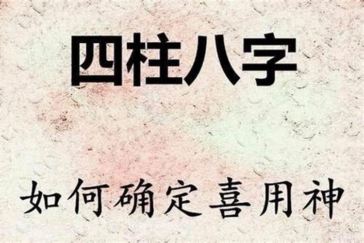 猴和虎相配婚姻如何