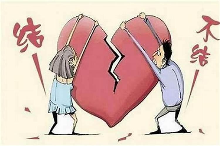 八字不合的婚姻如何补救,怎么化解