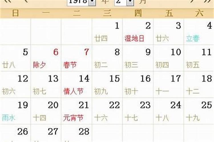 算命求姻缘真的准吗,生辰八字算命的准吗