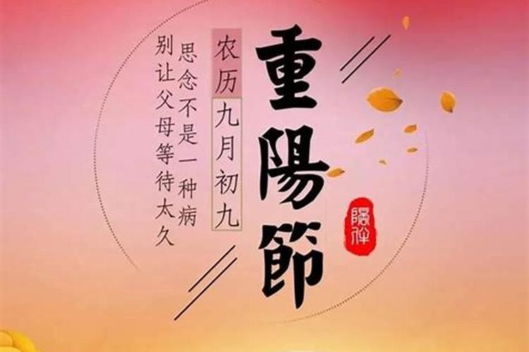九月九下雨有什么预兆