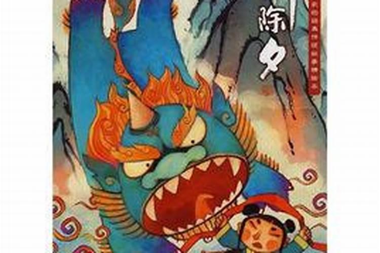 除夕守岁什么意思 什么是除夕守岁