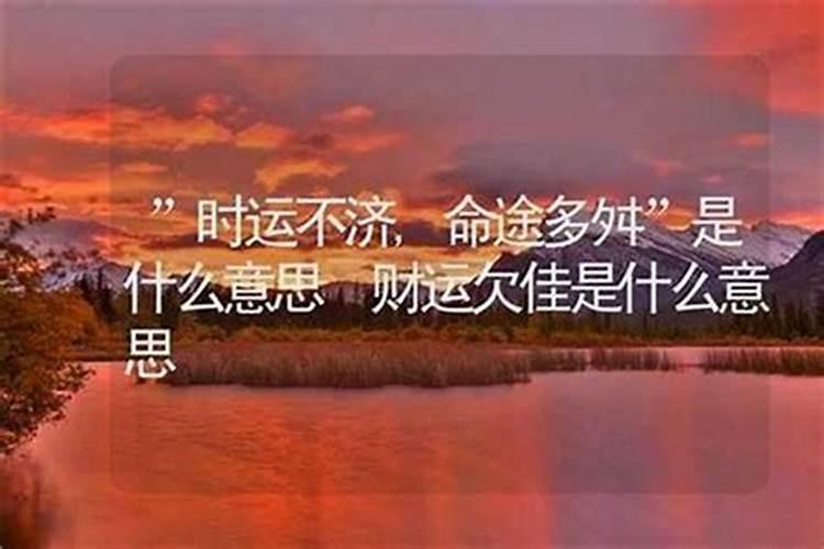 本命年犯太岁如何化解