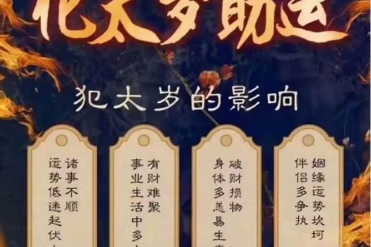 生肖猪25年红绳含义