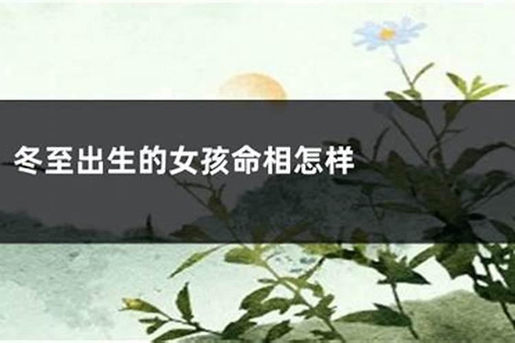 人在本命年运气怎么样