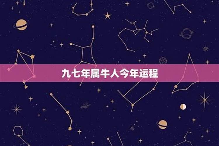 鬼节出生的人短命吗 鬼节出生的人命好不好
