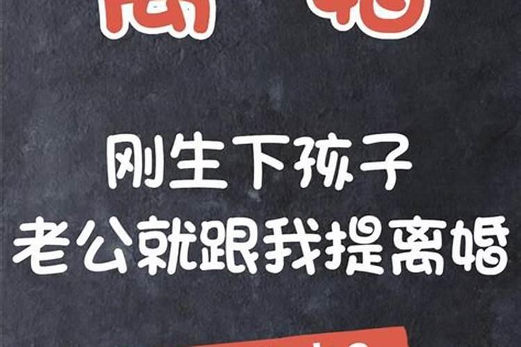 两个人八字不合结婚后会怎样