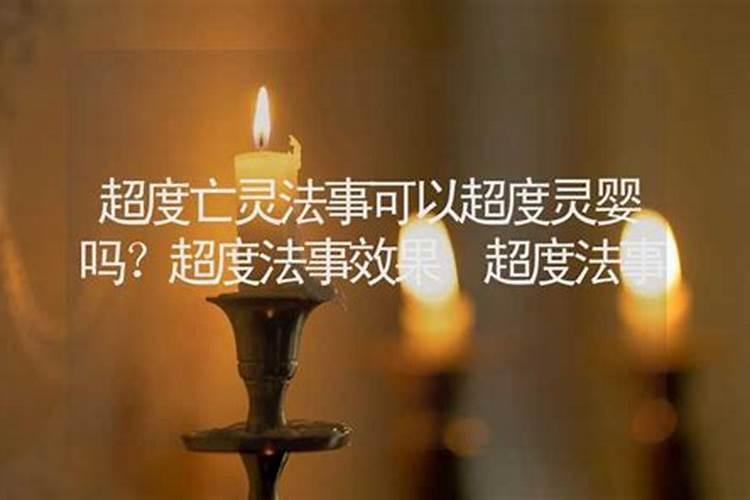 生辰八字怎么算命格