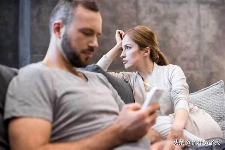 离婚了怎样才能挽回