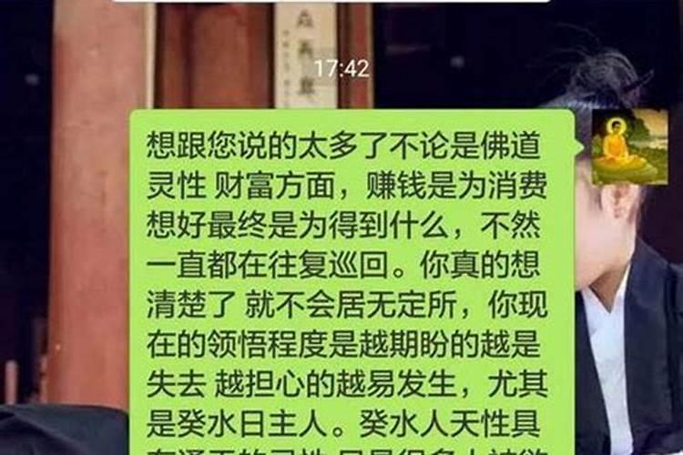 丙午日出生的人是什么命 丙午日生在哪个时辰命运好？
