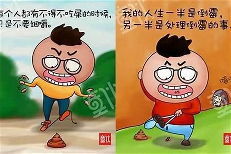 如何用风水学化解办公室小人