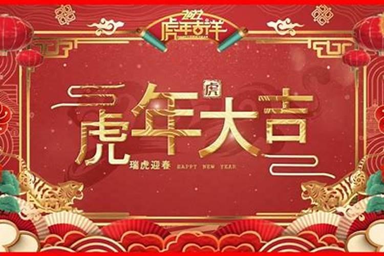 2010年春节是哪一天？