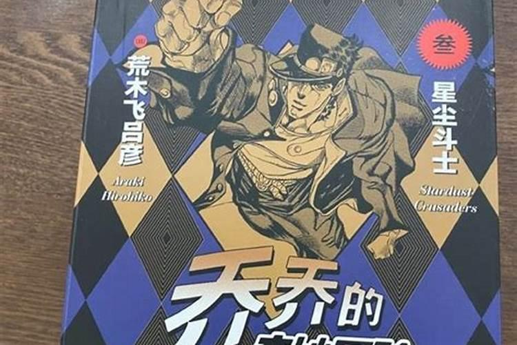 怎么看八字有没有婚煞,命里有婚姻煞,什么意思？