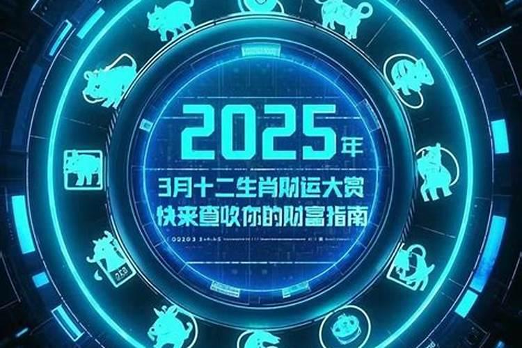 25年本命年女戴什么首饰好