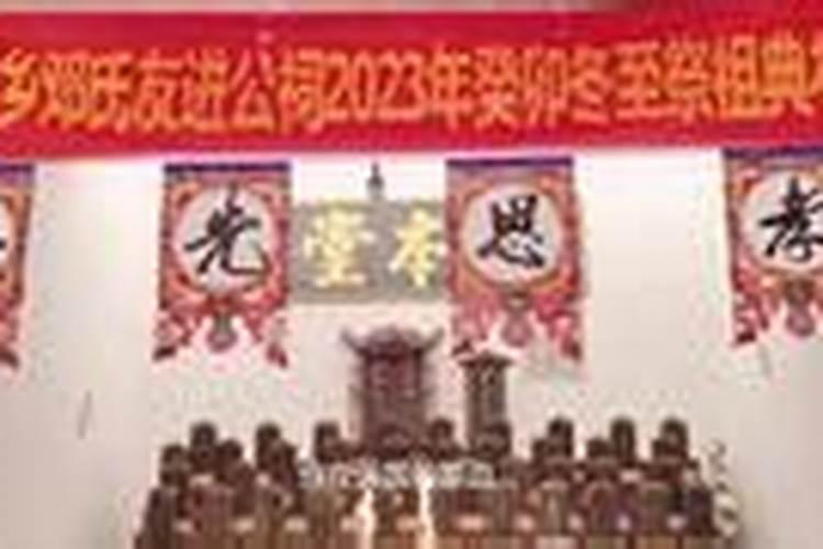 中国冬至风俗有哪些