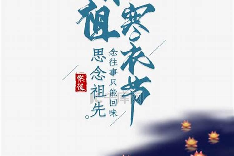 腊八节施粥有什么意义