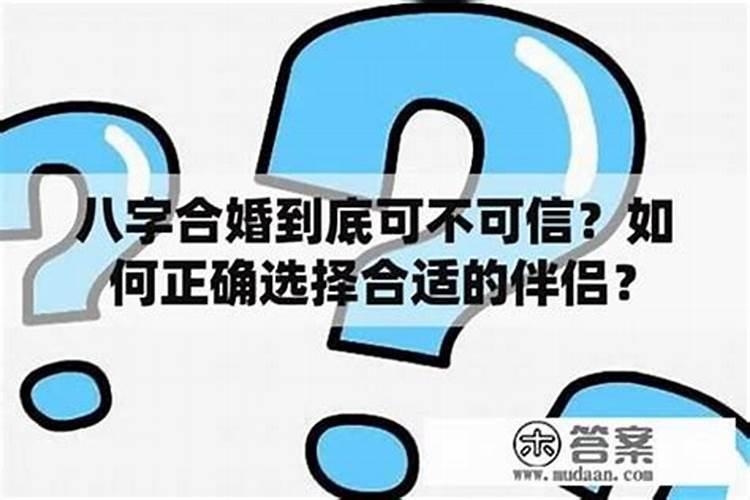 腊八节要吃饺子吗急