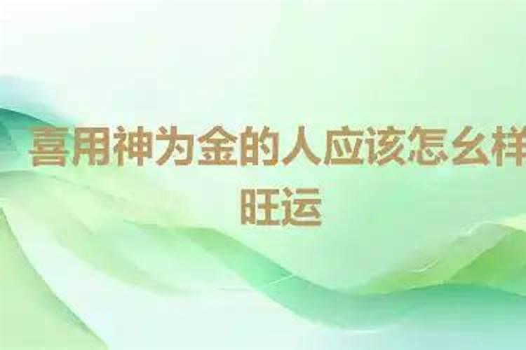 如何让自己财运变好