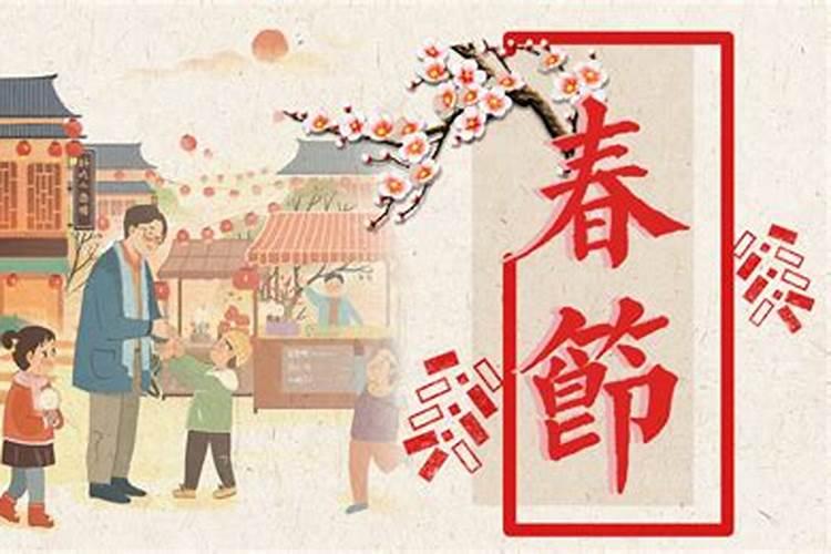 农历正月初一是怎么来的？