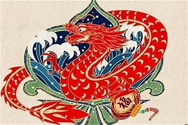 88年龙女腊月初一凌晨出生的人命运