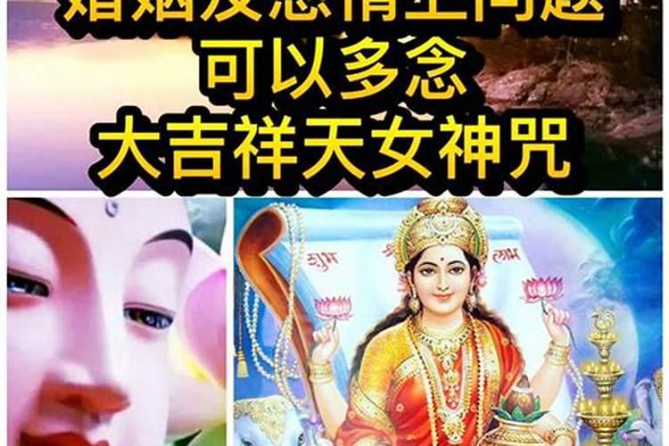 1970年2月初6 下午4点到5点出生, 男性 , 算婚姻,家庭 ,子女,工作,以及...