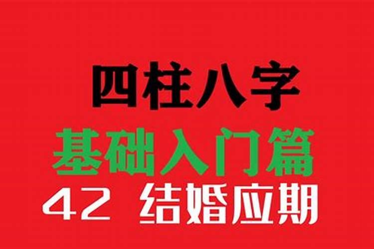 流年流月流日吉凶推算法,起大运和流年算法