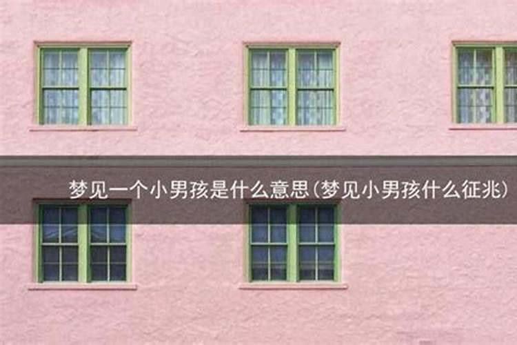夫妻八字不合能在一起吗 八字不合怎么办？