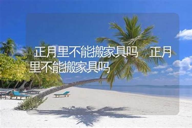八字日柱为癸亥的命运 癸亥日出生的人命好吗