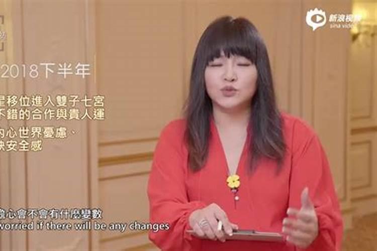 唐绮阳2023年5月运势