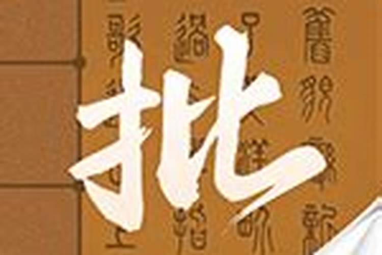 如何补财库