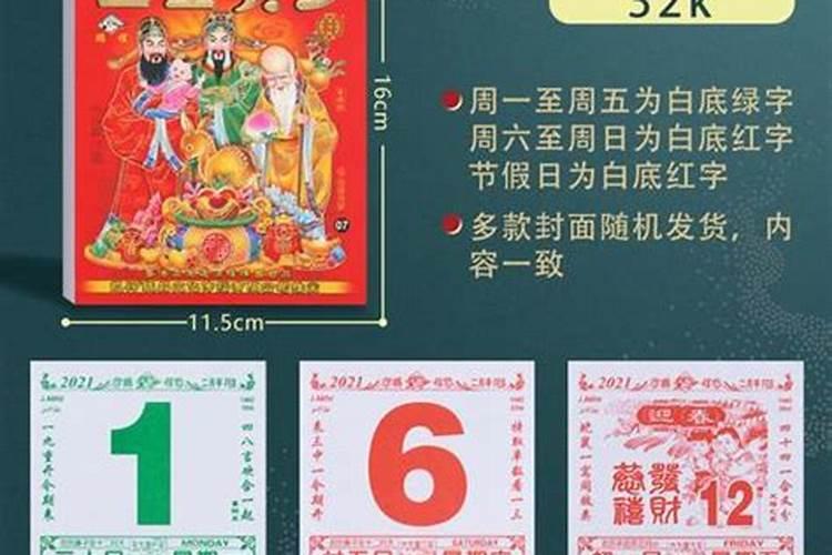 人的八字真的注定命运吗,从人的八字真能看出一生的命运吗