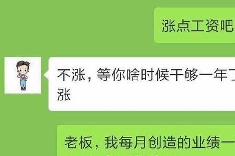 1971年农历7月4日五行属什么？四柱喜什么